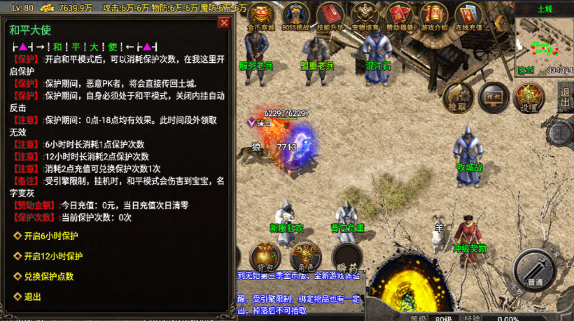代售-无始金币第三季收官版-独家制作
