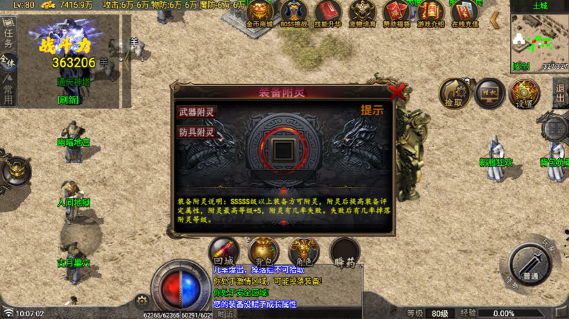 代售-无始金币第三季收官版-独家制作