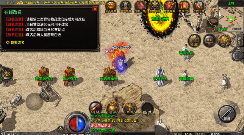 代售-无始金币第三季收官版-独家制作