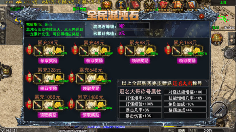 代售-无始金币第三季收官版-独家制作