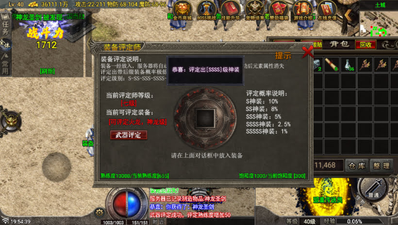 代售-无始金币第三季收官版-独家制作