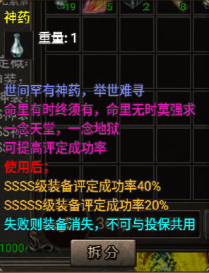 代售-无始金币第三季收官版-独家制作