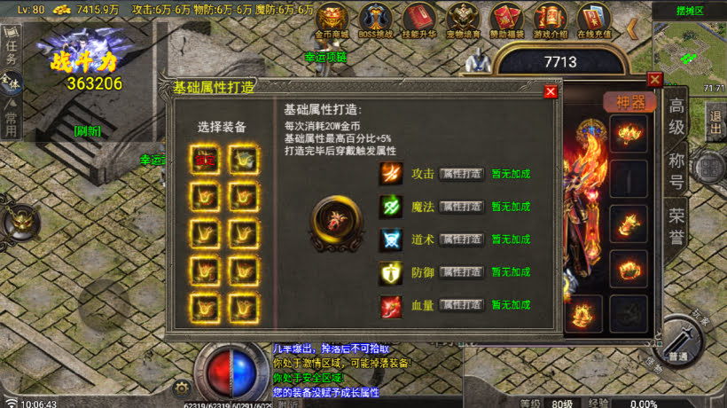 代售-无始金币第三季收官版-独家制作