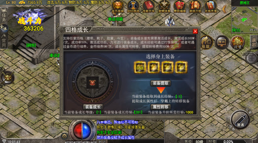 代售-无始金币第三季收官版-独家制作