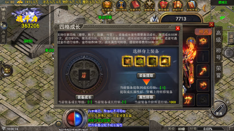 代售-无始金币第三季收官版-独家制作