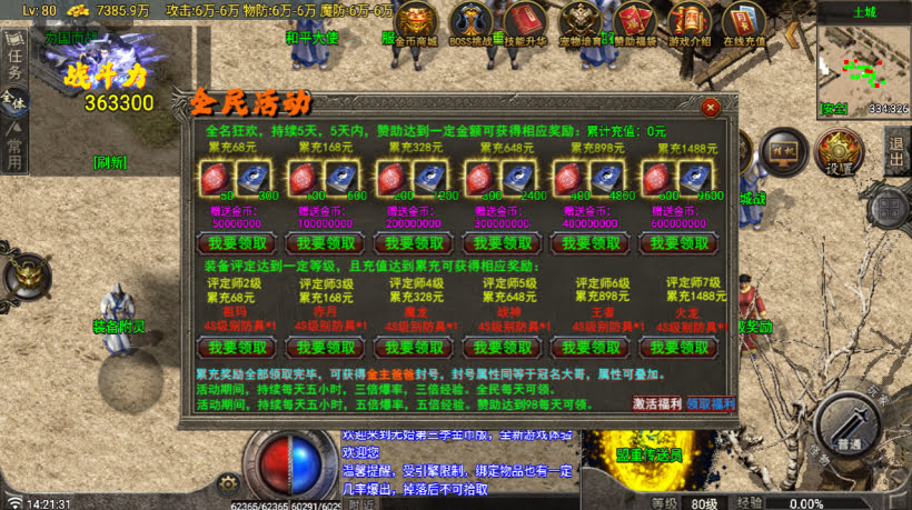 代售-无始金币第三季收官版-独家制作