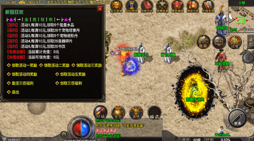 代售-无始金币第三季收官版-独家制作
