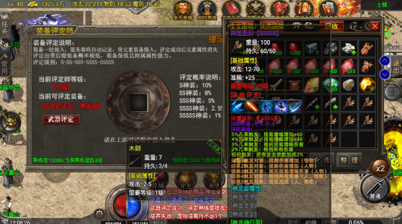 代售-无始金币第三季收官版-独家制作