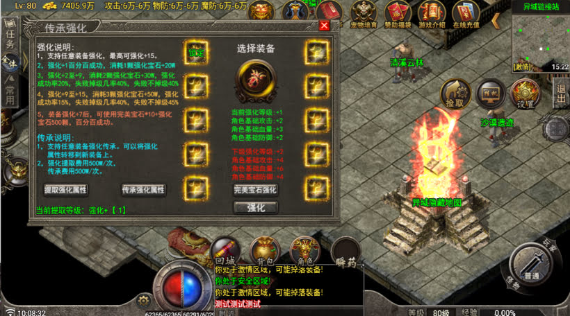 代售-无始金币第三季收官版-独家制作