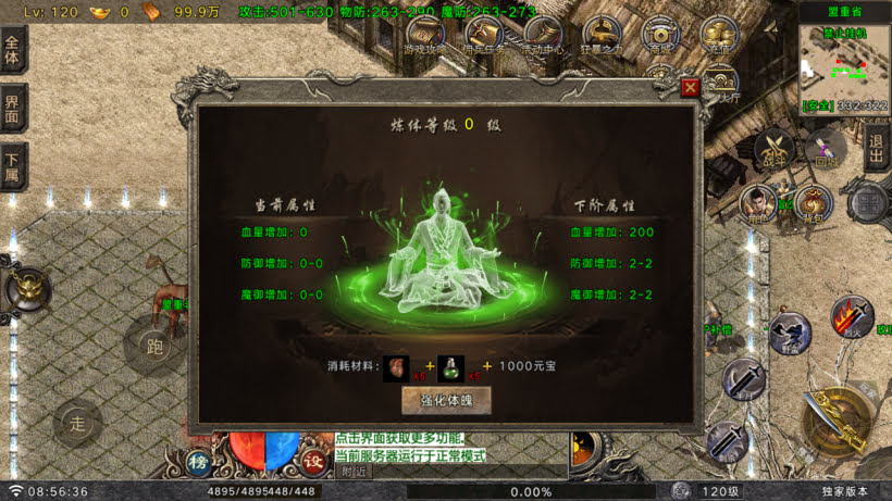 时代风云2003我本沉默独家版[买插件]