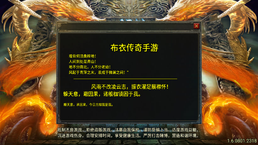 1.80烟雨复古第二季金蛇布衣运营版