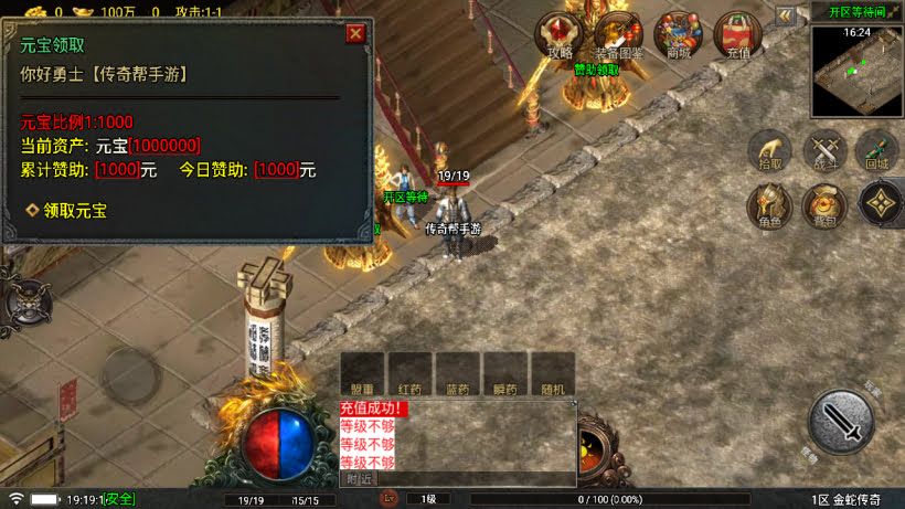 1.80烟雨复古第二季金蛇布衣运营版