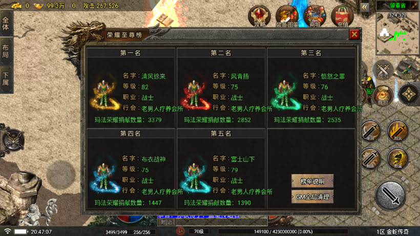 1.80烟雨复古第二季金蛇布衣运营版
