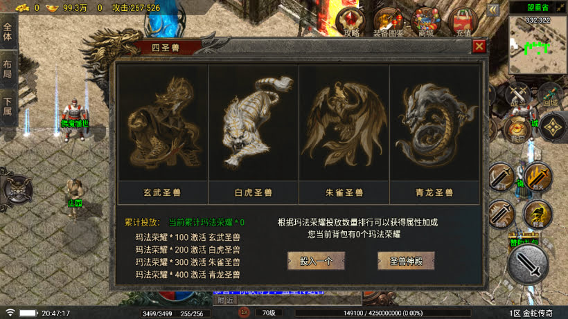 1.80烟雨复古第二季金蛇布衣运营版