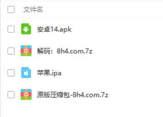 1.80龙行天下血战到底独家版[买插件]