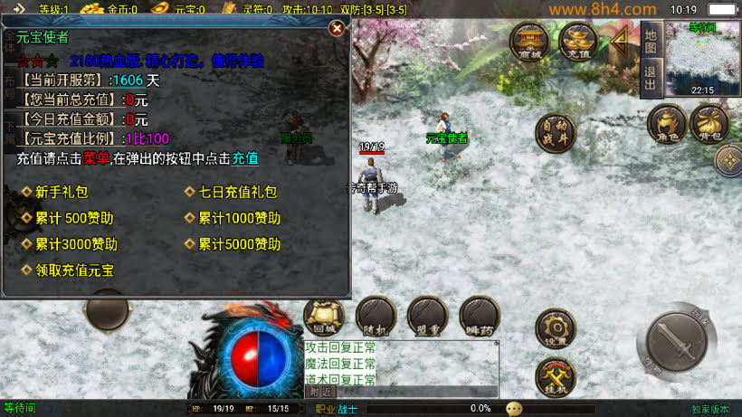 1.80热血战神迷失世界金币复古版本