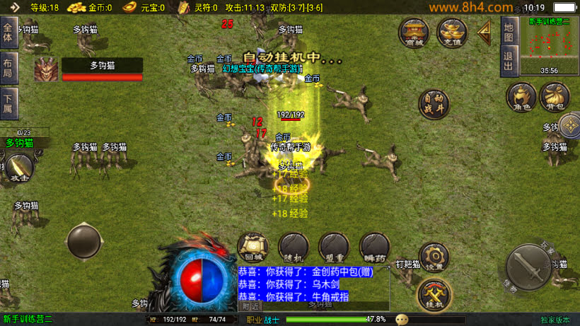 1.80热血战神迷失世界金币复古版本