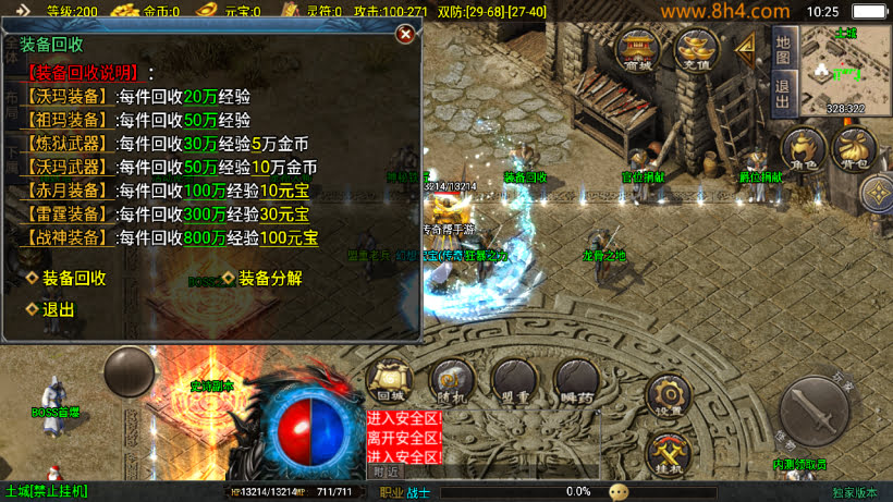 1.80热血战神迷失世界金币复古版本