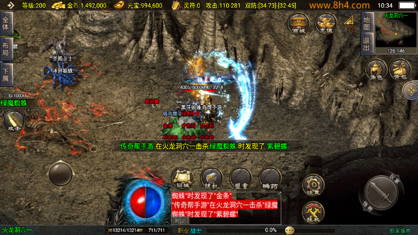 1.80热血战神迷失世界金币复古版本