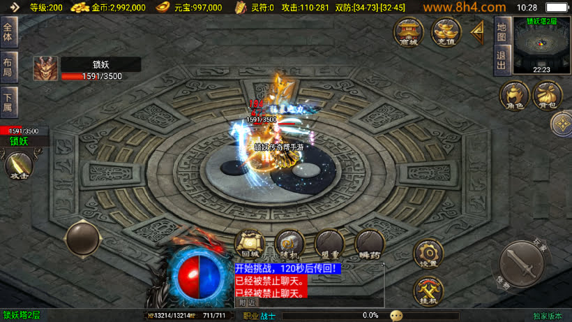 1.80热血战神迷失世界金币复古版本