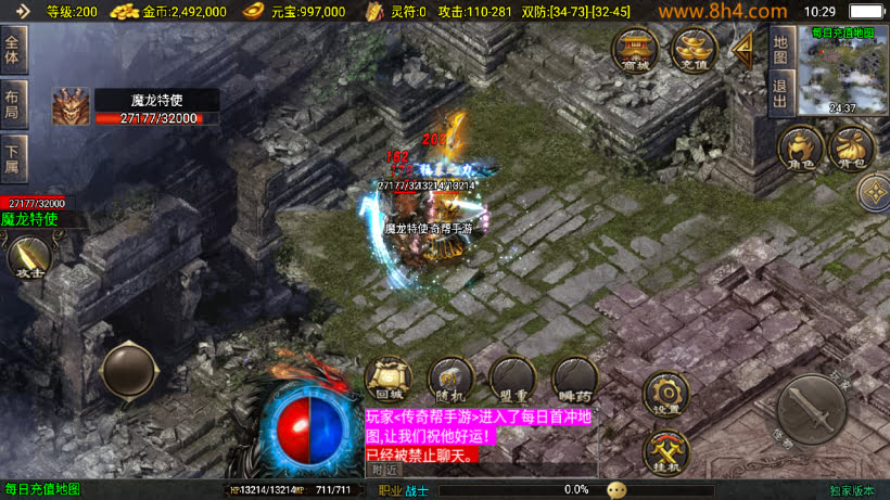 1.80热血战神迷失世界金币复古版本