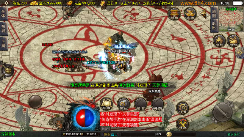 1.80热血战神迷失世界金币复古版本