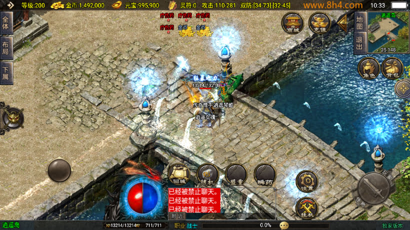 1.80热血战神迷失世界金币复古版本