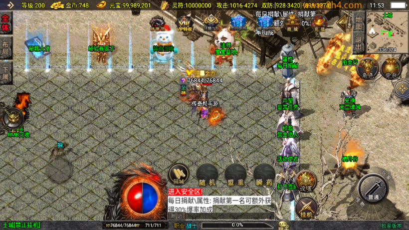 1.80逐鹿之决战王城小极品微变版