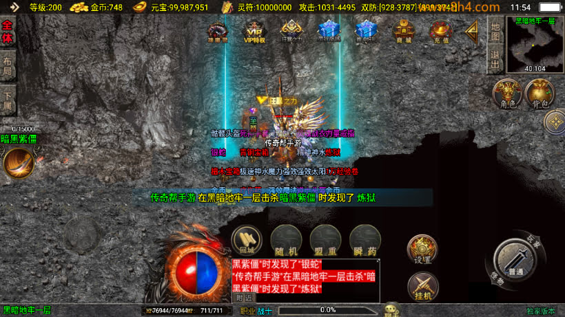 1.80逐鹿之决战王城小极品微变版