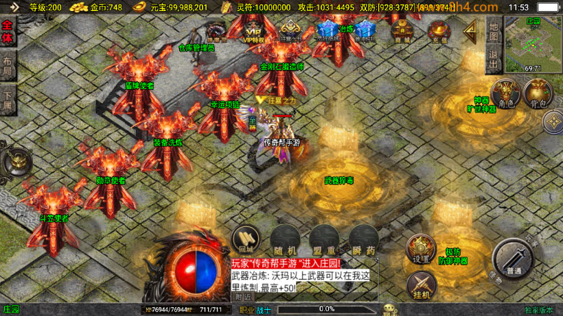 1.80逐鹿之决战王城小极品微变版