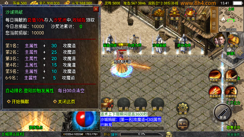 新起源鸿蒙冰雪单职业高爆第二版