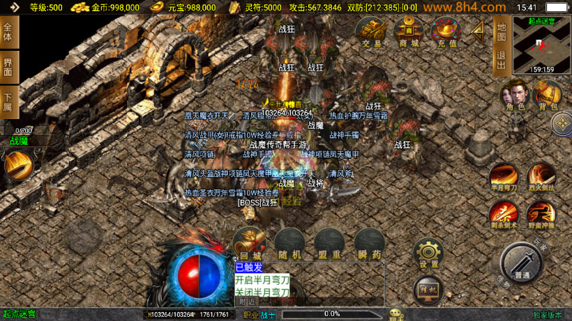 新起源鸿蒙冰雪单职业高爆第二版