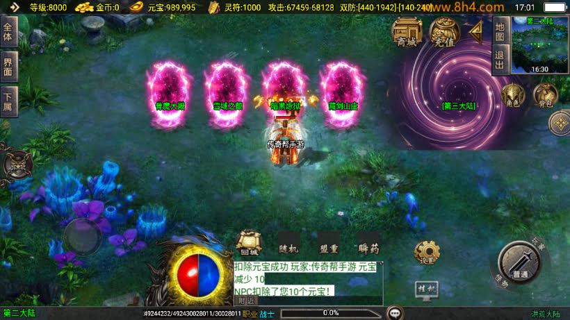 洪荒神话单职业24大陆超变狂暴版