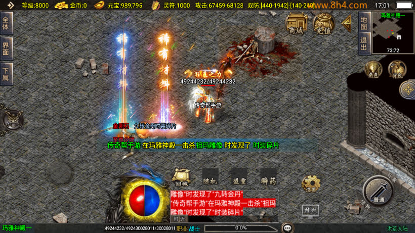 洪荒神话单职业24大陆超变狂暴版