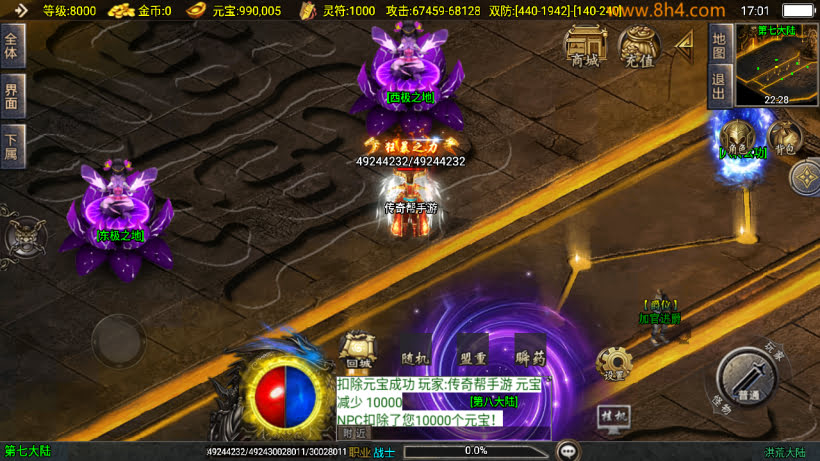 洪荒神话单职业24大陆超变狂暴版