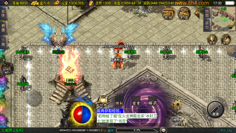 洪荒神话单职业24大陆超变狂暴版
