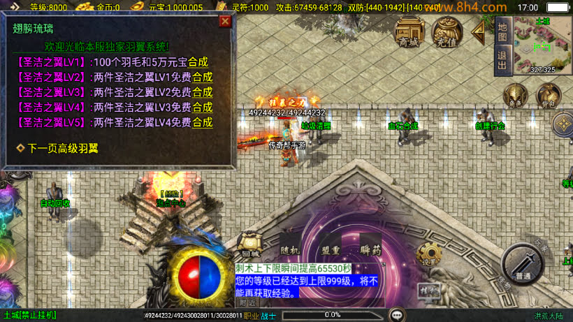 洪荒神话单职业24大陆超变狂暴版
