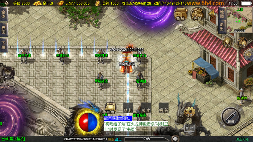 洪荒神话单职业24大陆超变狂暴版