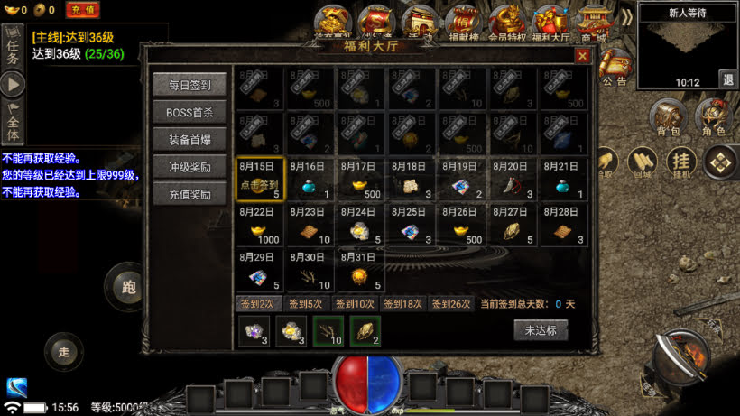 新魏州世界星影幻彩火龙三职业版本