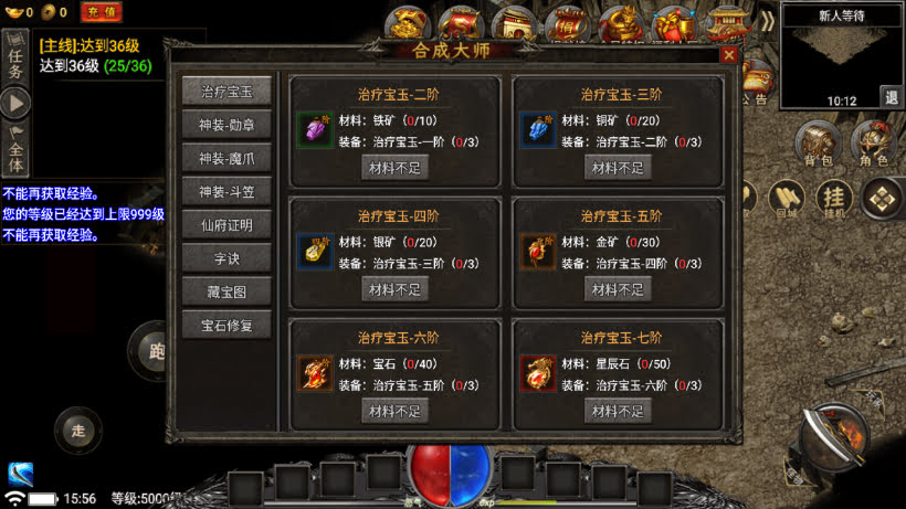 新魏州世界星影幻彩火龙三职业版本