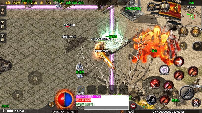 1.80烈战虎啸元素复古金币版[买插件]