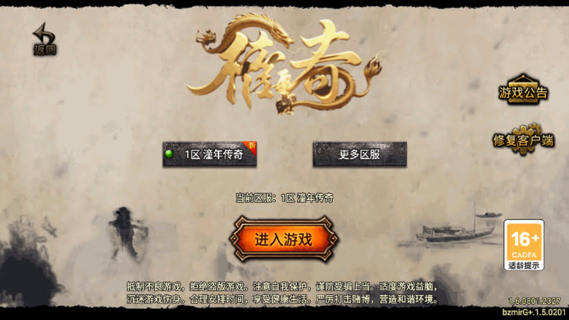 会员制作+独家版本+内容复古+情怀版本