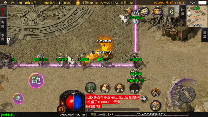 1.80怒火卧龙镇江传奇复古耐玩版