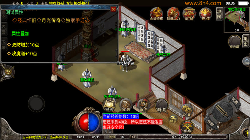 1.76怀旧月光经典耐玩复古金币版