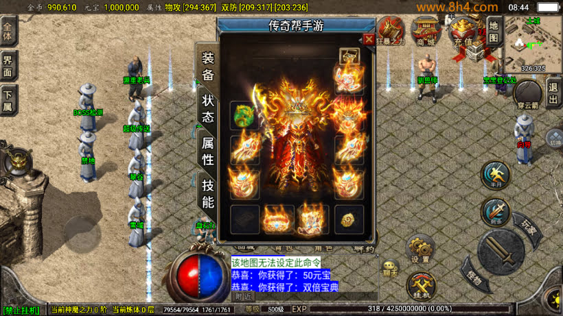 1.76怀旧月光经典耐玩复古金币版