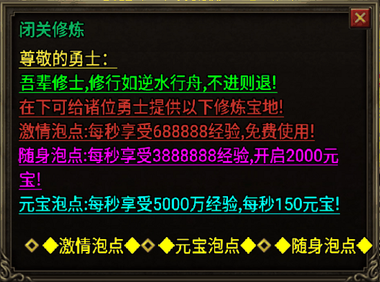 杀神恶魔全新自动回收开区版